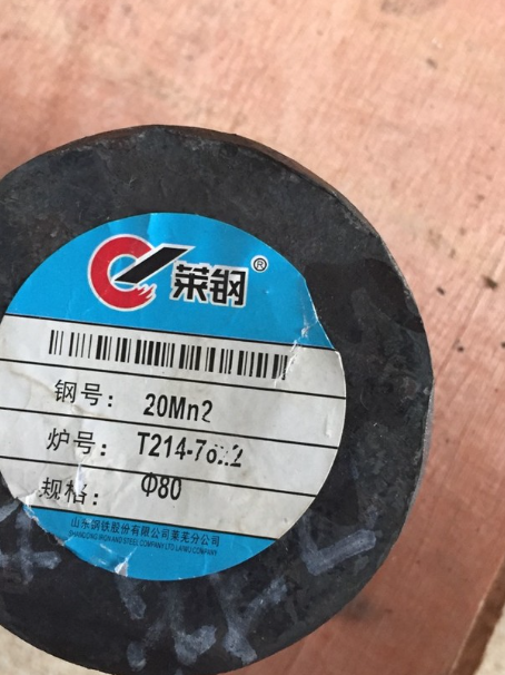 港闸20Mn2合金结构钢