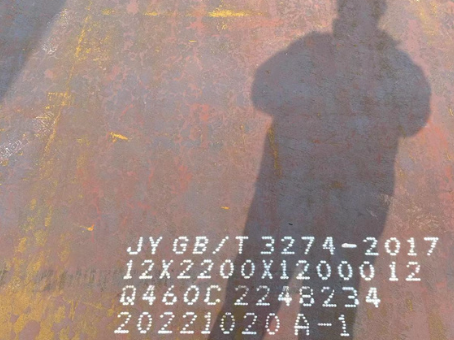 港闸Q460高强钢板