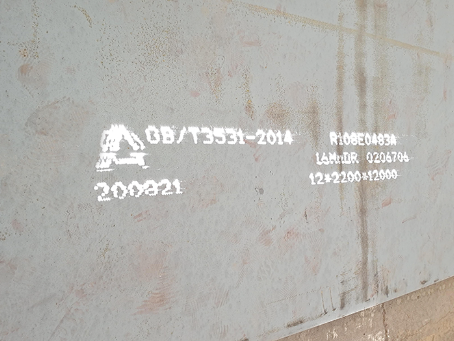 港闸容器板-16MnDR