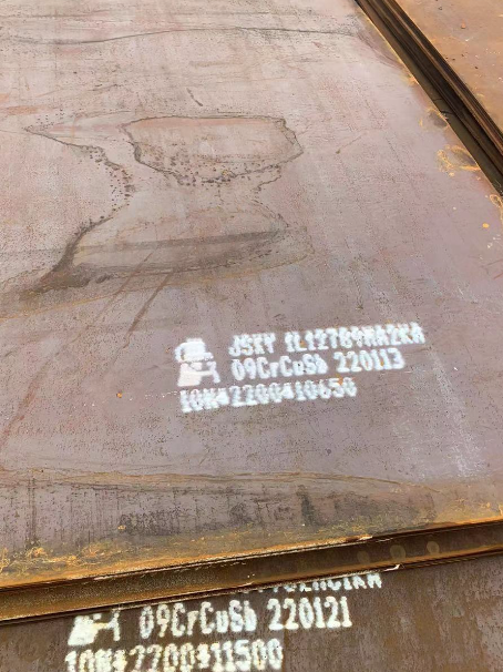 港闸ND耐酸钢板